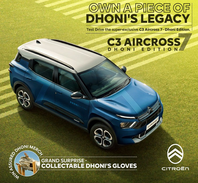 Citroen C3 Aircross Dhoni Edition: What’s new?
