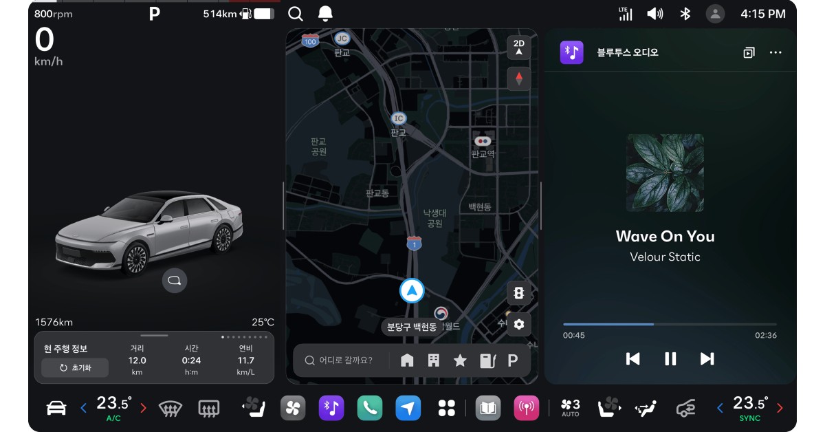Hyundai Motor introduces next-gen ‘Pleos Connect’ infotainment system 2 Pleos Connect: Everything you need to know